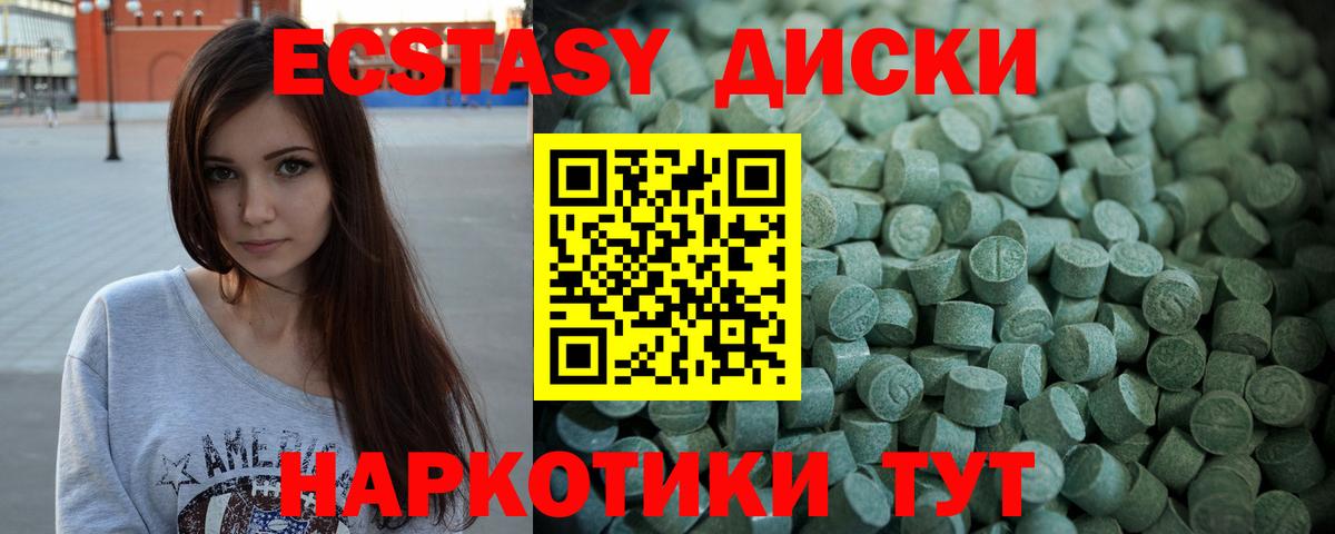 Новоуральск    онион  Экстази TESLA  Вход с VPN  Экстази Punisher  Ecstasy 