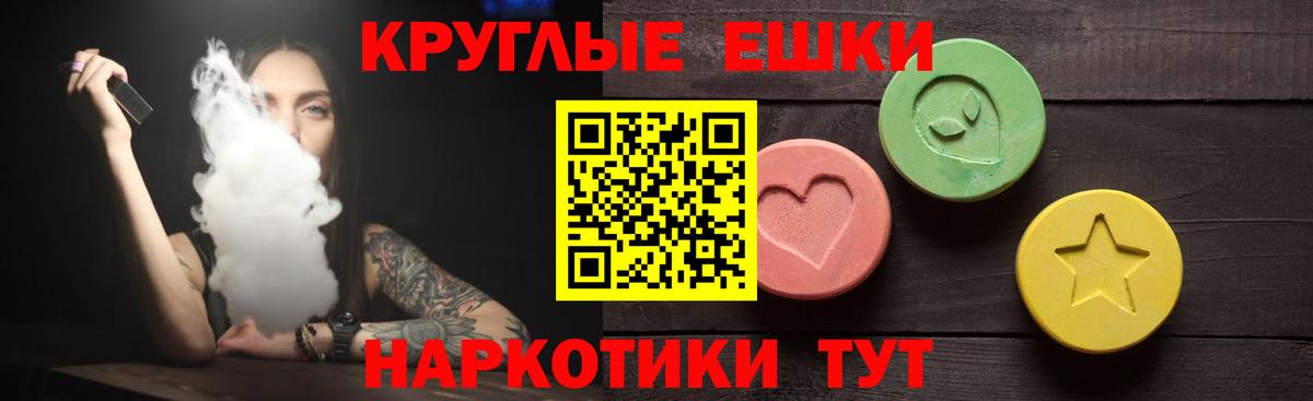 Экстази mix Новоуральск