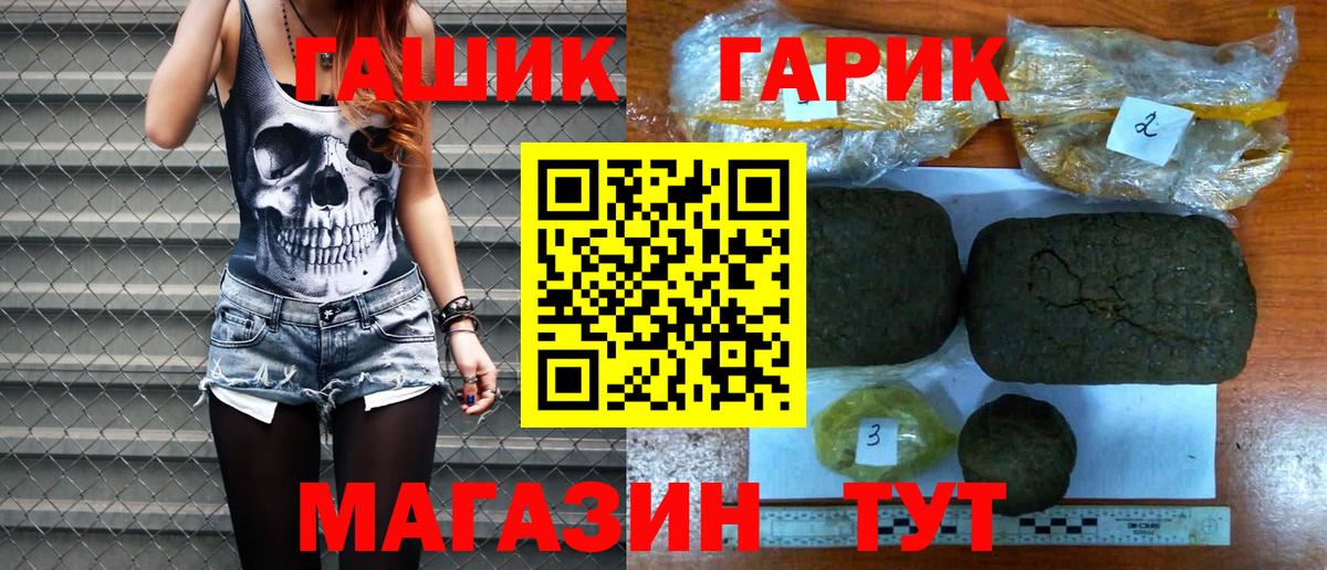 Новоуральск  ГАШИШ Изолятор  ГАШИШ убойный  Вход с VPN 
