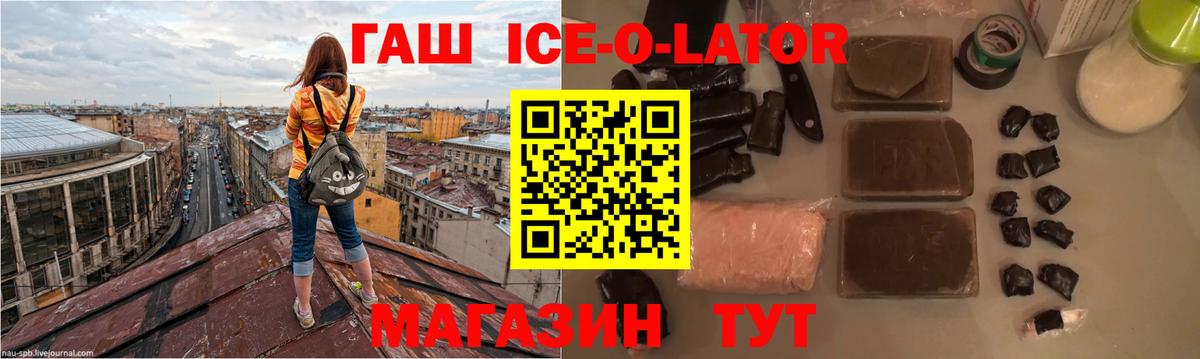 ГАШ VHQ Новоуральск
