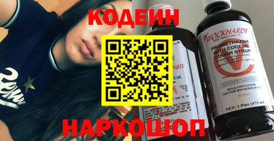 герыч Татарск