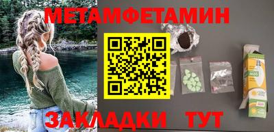 герыч Татарск