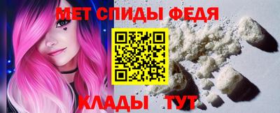 герыч Татарск