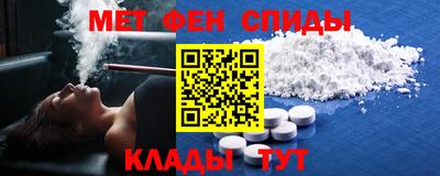 герыч Татарск
