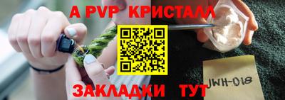 герыч Татарск