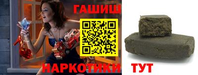 герыч Татарск