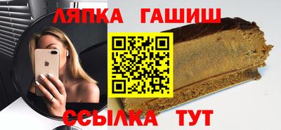 герыч Татарск