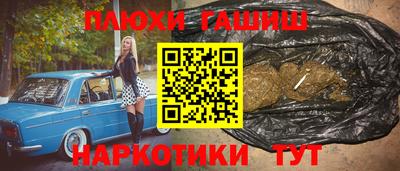 герыч Татарск