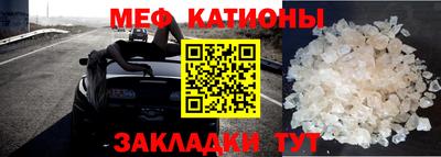 герыч Татарск