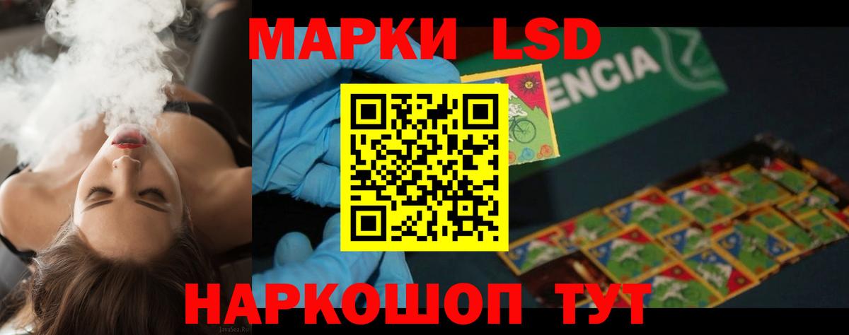 ЛСД экстази кислота  LSD-25 экстази  Вход с VPN  Новоуральск  ЛСД экстази ecstasy 