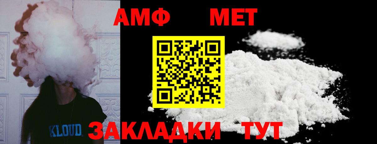 Первитин винт  Вход с VPN  Первитин винт  Новоуральск 