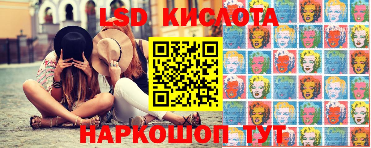 Новоуральск  Марки N-bome  Вход с VPN  наркота  Марки N-bome 1,5мг 