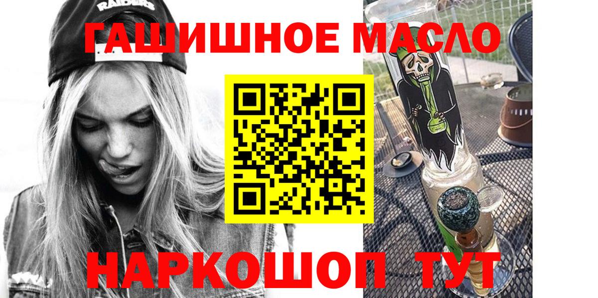 где можно купить наркотик  Вход с VPN  ТГК гашишное масло  Новоуральск  ТГК вейп с тгк 
