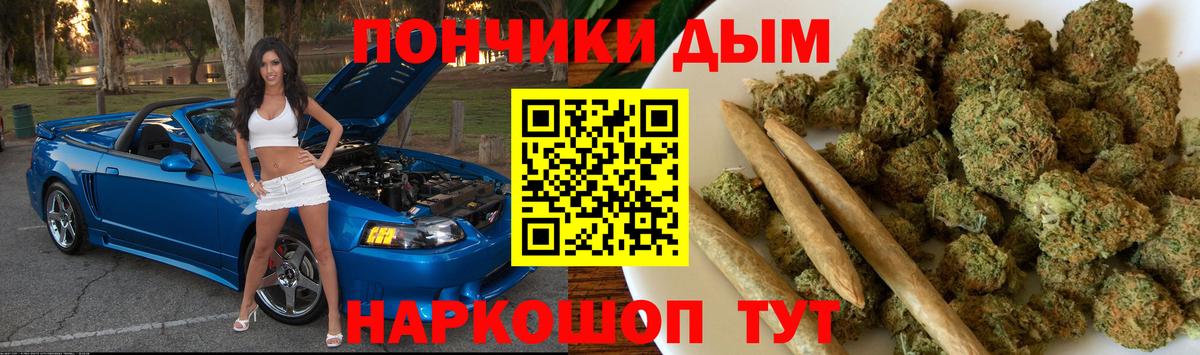 Бошки марихуана сатива Новоуральск