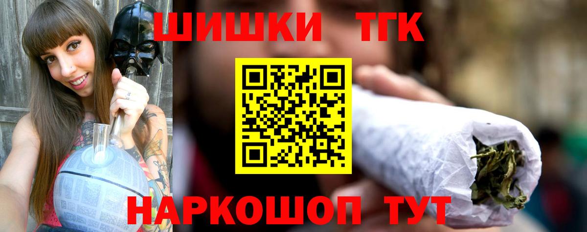 Конопля AK-47  Конопля MAZAR  Новоуральск  Вход с VPN 